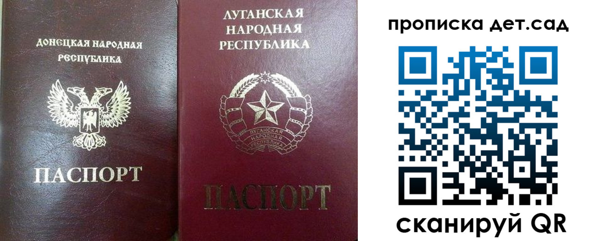 прописка регистрация в Чкаловске