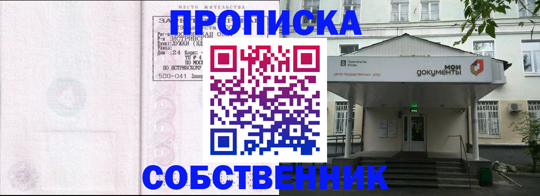 миграционный учет в Чкаловске