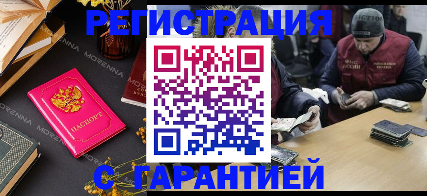 регистрация для дет. сада в Чкаловске